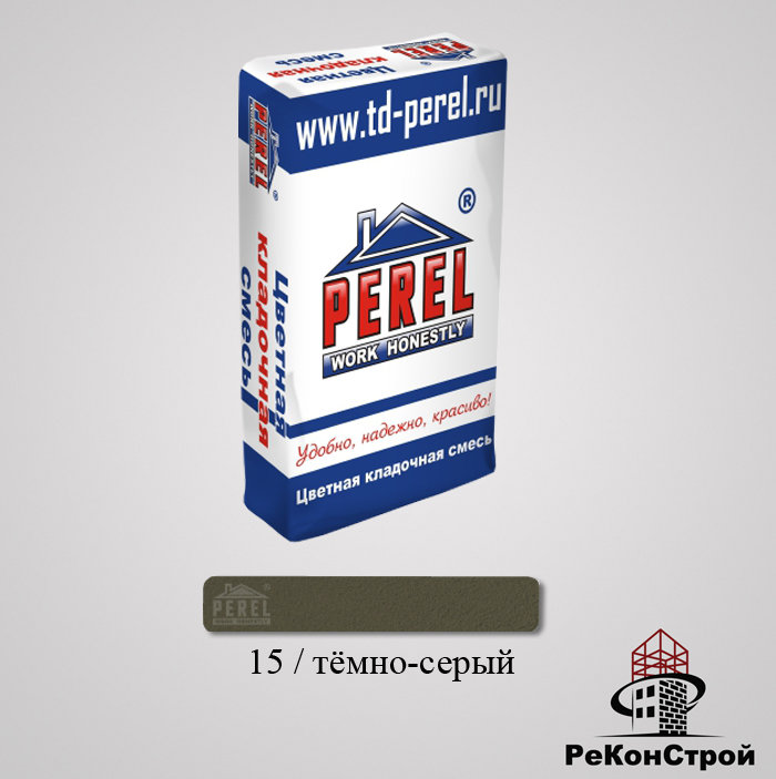 Кладочная смесь PEREL NL 15/тёмно-серый в Воронеже